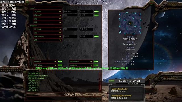 20231014韩国一线团战4V4（中）