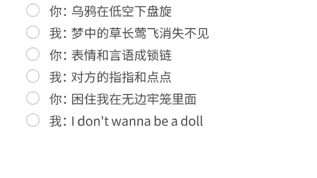 凛冽的风捶打在肩