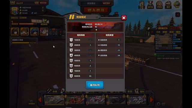 抓卡尔，我是擅长的！哈哈～