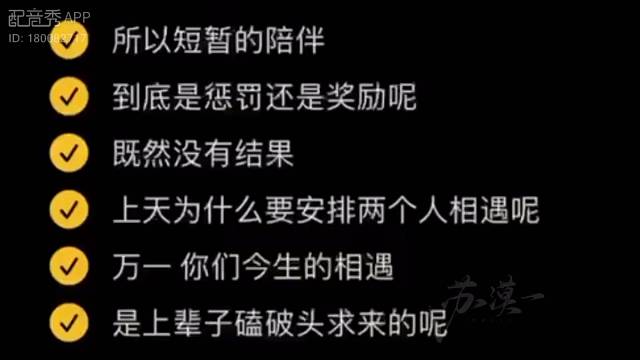 短暂的陪伴到底是惩罚还是奖励呢？