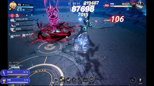 老三全机制！基本都出现了，还不会的看过来！