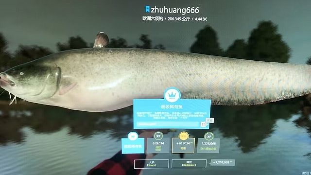 Russian Fishing 4 2023.09.29 - 19.20.11.01