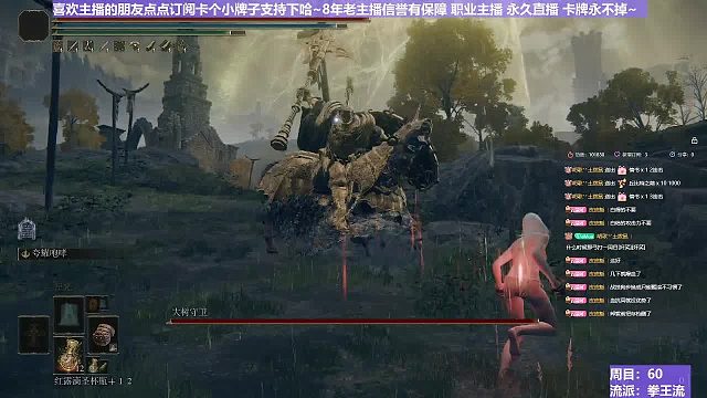 【沐】拳王流番外篇1 大树守卫（穿刀环境：中）