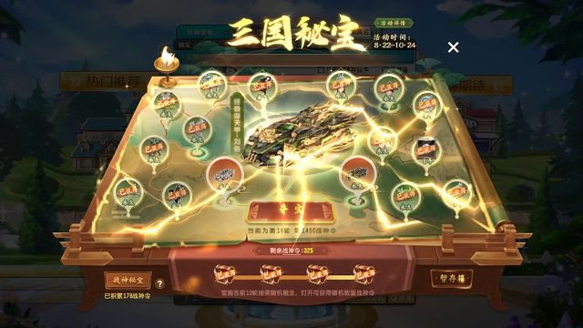 QQ飞车朕哥：战神令打包S车终极爆天甲加皮肤刘备！马上下架了