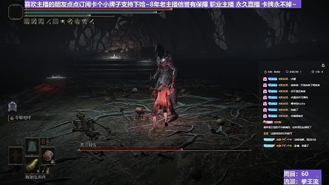 【沐】拳王流番外篇24 黑刀（穿刀環(huán)境：差）