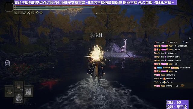 【沐】拳王流番外篇26 唤声船（穿刀环境：极好）