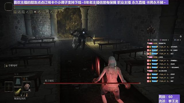 【沐】拳王流番外篇24-2 黑刀2（穿刀环境：差）