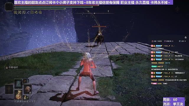 【沐】拳王流番外篇32 熔炉火（穿刀环境：中）