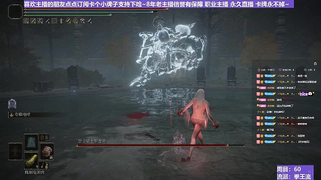 【沐】拳王流番外篇34 萝莉塔（穿刀环境：差）