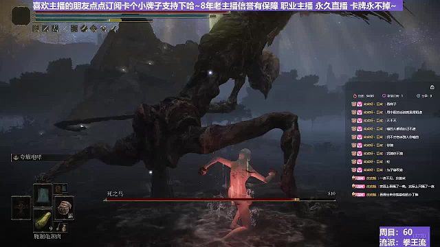 【沐】拳王流番外篇13-3 死鸟3（穿刀环境：好）