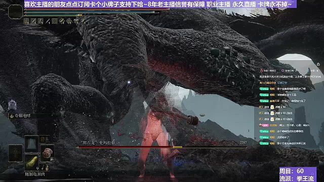 【沐】拳王流番外篇38 辉石龙（穿刀环境：极好）