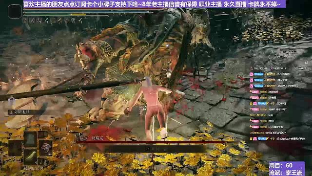 【沐】拳王流2 截肢（穿刀环境：中）