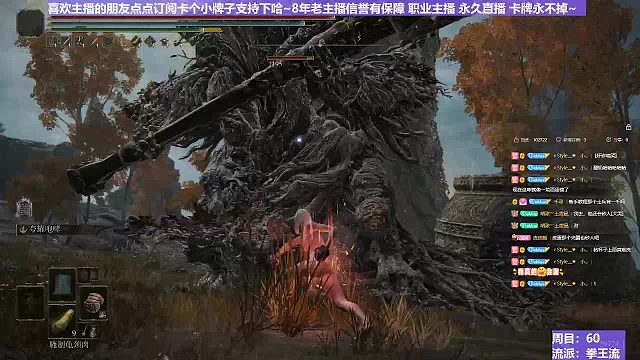 【沐】搞笑篇45 惊！沐日棍重现江湖！！！~