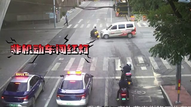 电动车心急闯红灯意外撞上面包车！