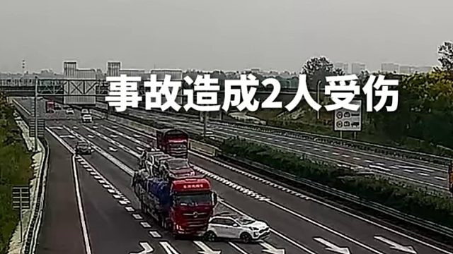 小车在高速上实线变道被后面大货车躲避不及发生追尾！