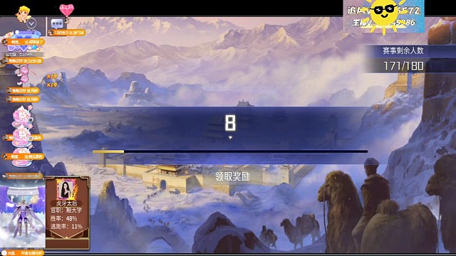 1v179 孤身一人勇闯工作室