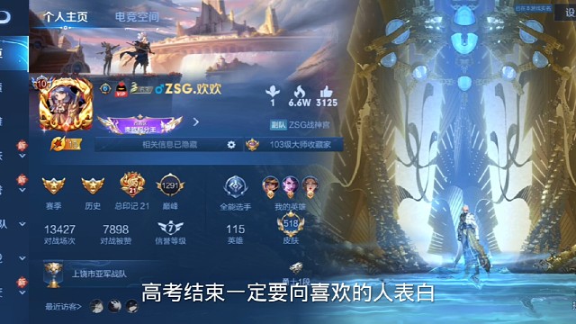 高考结束了，无论结果怎样，谢谢那个时候奋斗的你，那时的你真美，但未来愿你能活得精彩，不负青春。#情感