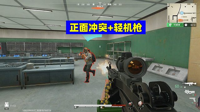 超凡先锋：轻机枪装正面冲突，直接把我整不会了