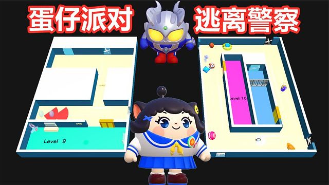 蛋仔派对：在蛋仔里玩2D游戏是种什么体验，逃离警察！