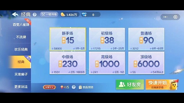 很多时候真正的菜鸟比真正的高手难对付。