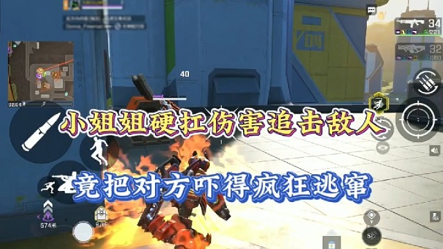 【高能英雄】小姐姐硬扛伤害追击敌人，竟把对方吓得疯狂逃窜！