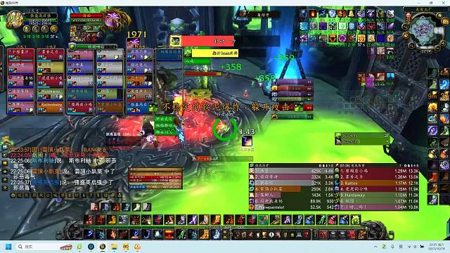 胖胖201的直播间