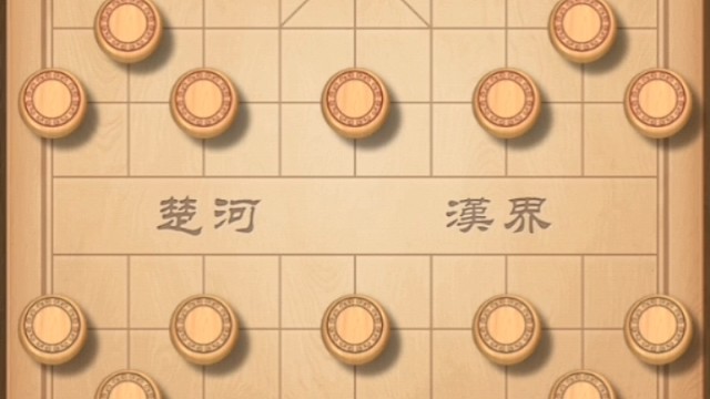 #中国象棋#揭棋#无限风光在险峰，绝境逢生
