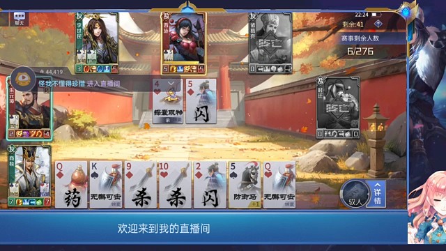 绝地翻盘，惊心动魄的一挑三