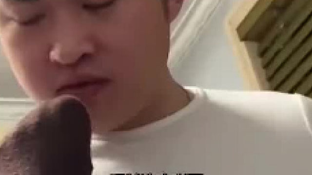 妈妈找的干爹真不错