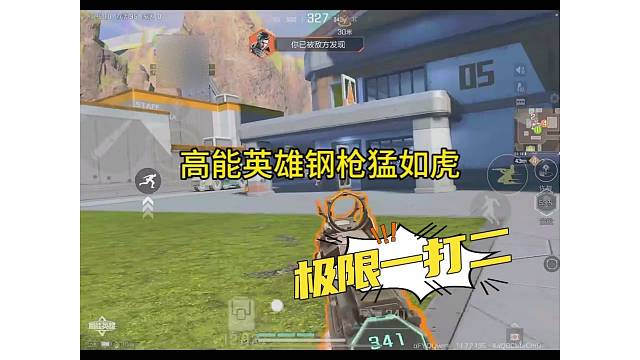 身边没女人枪法自然神，高能英雄陀螺仪身法钢枪