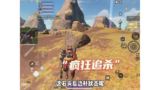 【高能英雄】妹子主播疯狂追杀，两丝血残了不忍心放走