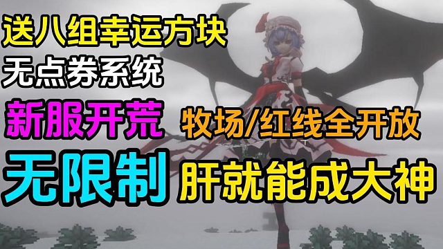 【神奇宝贝】踏入宝可梦良心服务器！成为宝可梦大师！67#口袋苍穹#我的世界宝可梦