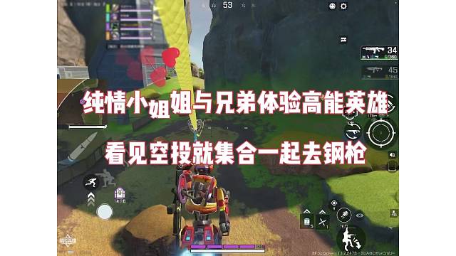 【高能英雄】纯情小姐姐看见空调跟饿狗抢shi一样！