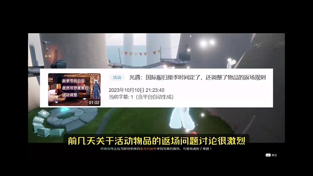 旧物品返场是肯定的，但情况不容乐观