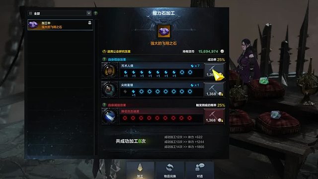 what?本以为是块费石头了，结果？？