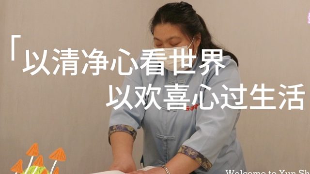 全新感官享受！盲人推拿师带你穿越云端，释放压力的更好方式！