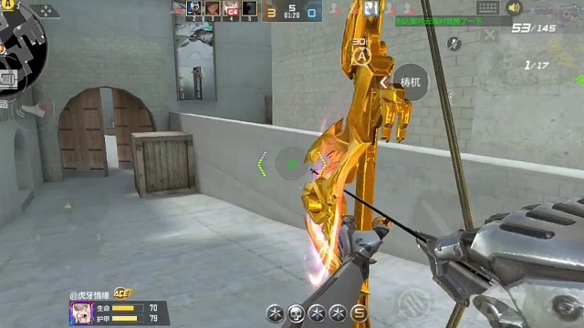 一箭一个小朋友