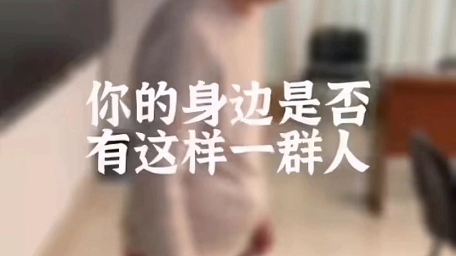 你身边有这样的人吗 #帕金森