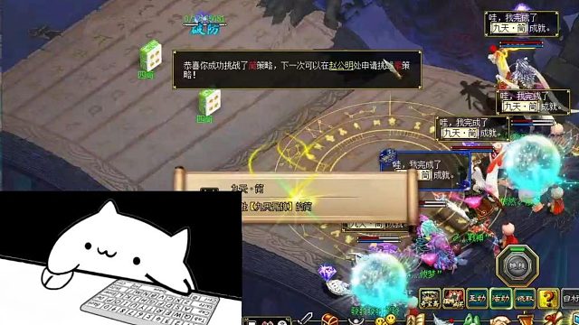 九天骨牌~筒
