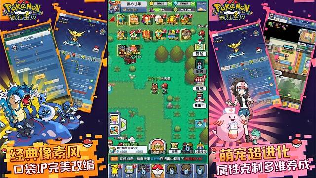 宝可梦，口袋觉醒，0.1折