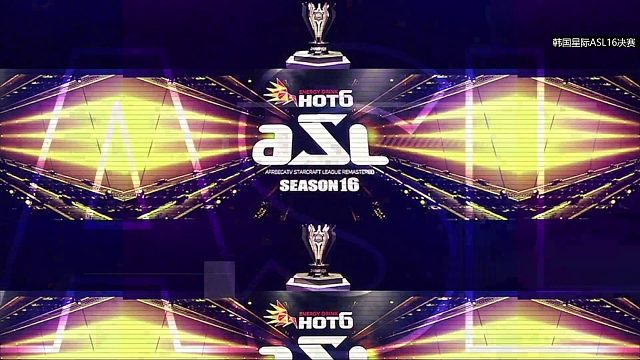 ASL16决赛永康VS迷你(1)  20231015