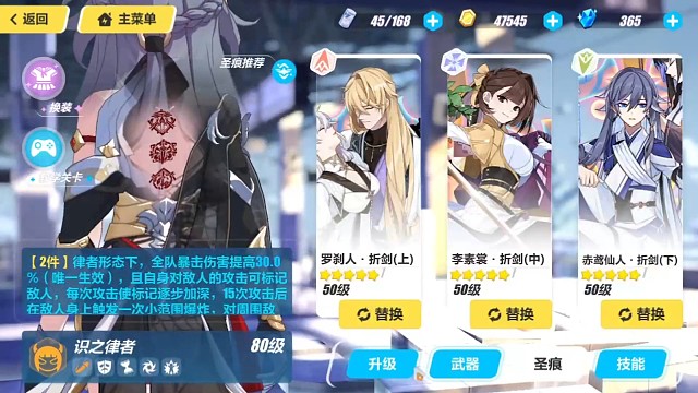 S2识宝（折剑套）S0希批发官服红莲469扰动阿湿波840分