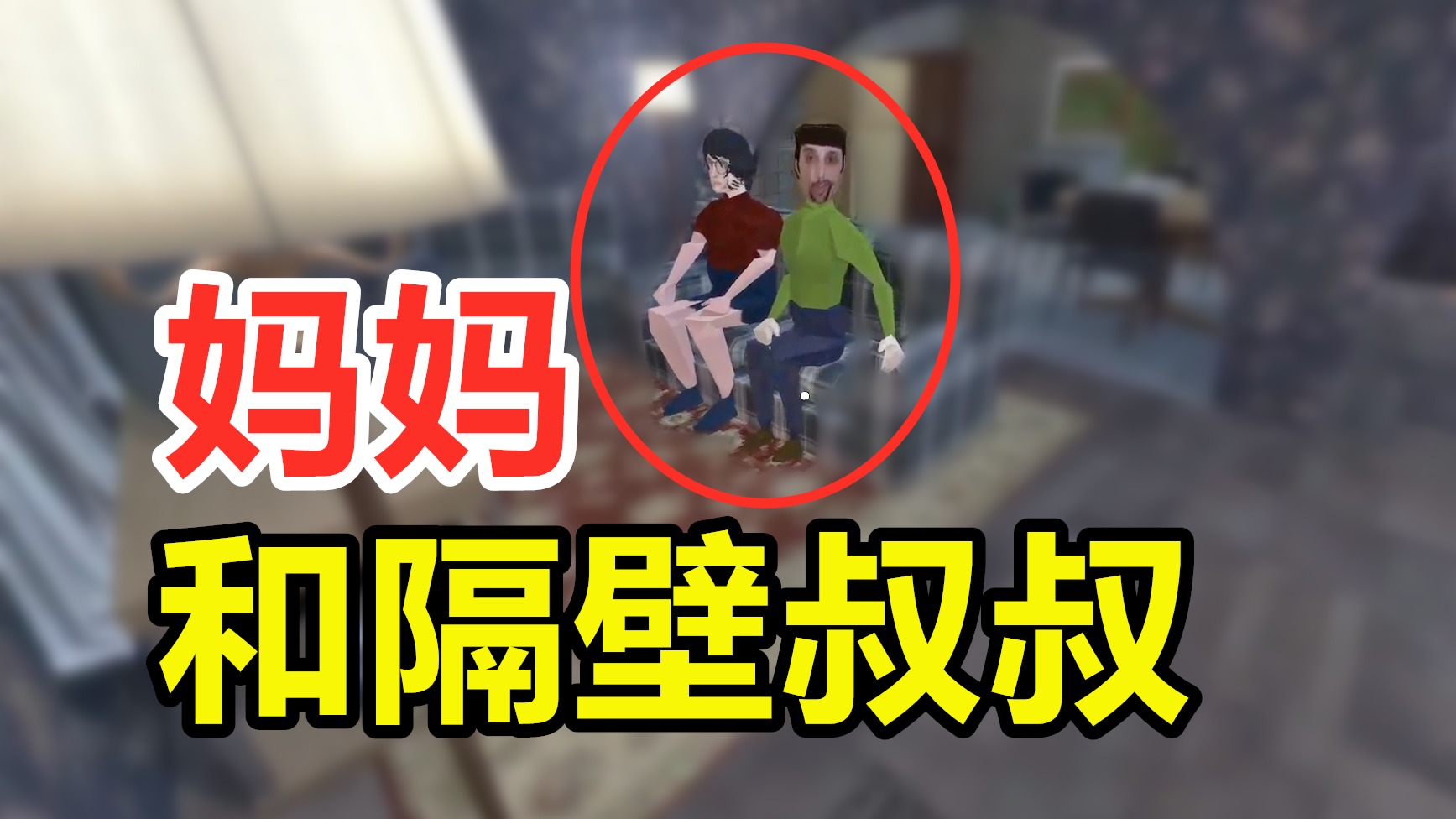 玩到正版了！12号星期四！