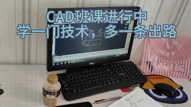 常州新北CAD学习进行中~