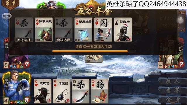 李自成高光时刻