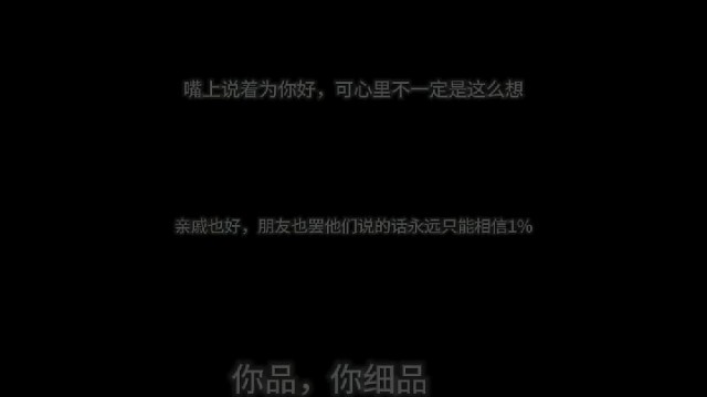 一颗平庸的灵魂，并无值得别人理解的，因而也不会感受到真正的。