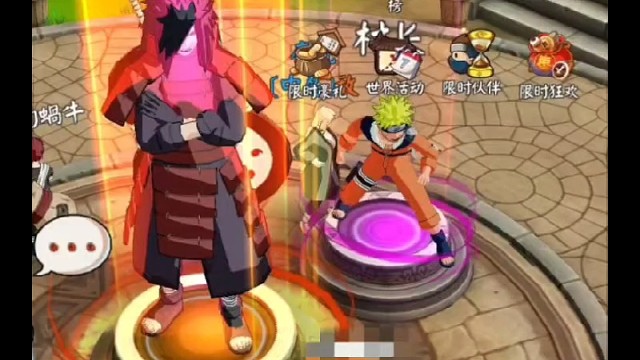 有人玩过这个竖版的火影忍者手游吗