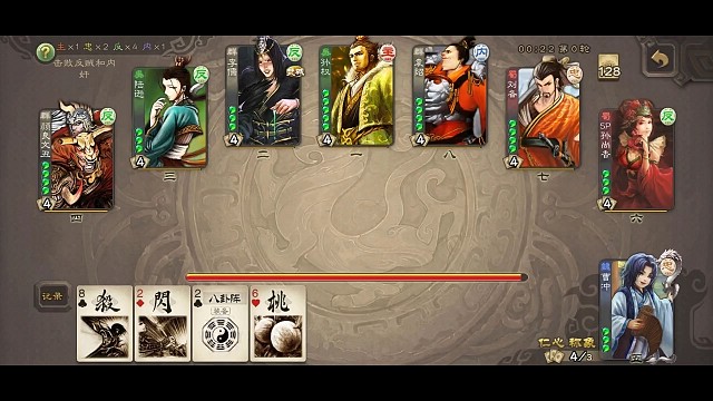 三国杀曹冲教学局