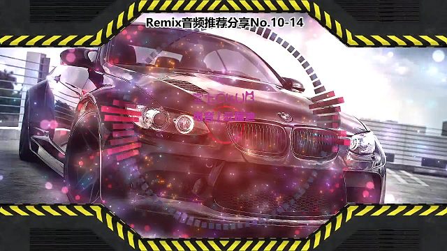 DJ打碟(电子音乐)电音蹦迪音频分享No.10-14
