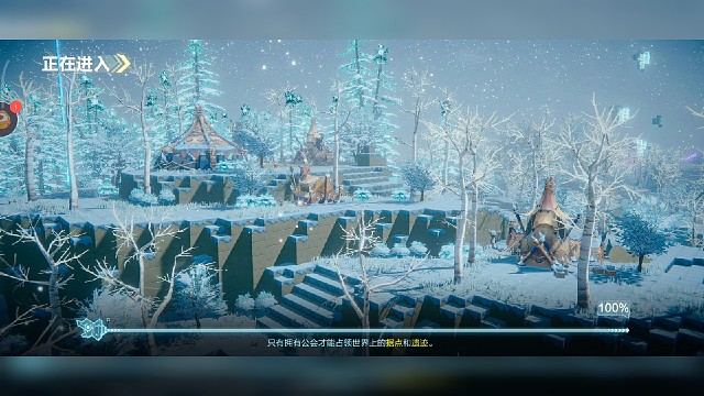 起源纷争之地(3)